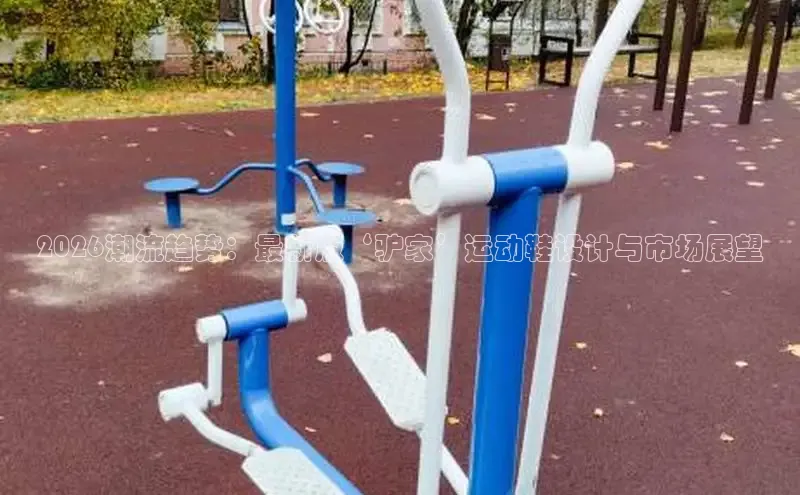 球速体育welcome