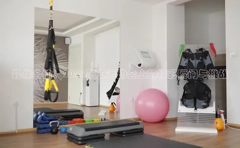 球速体育