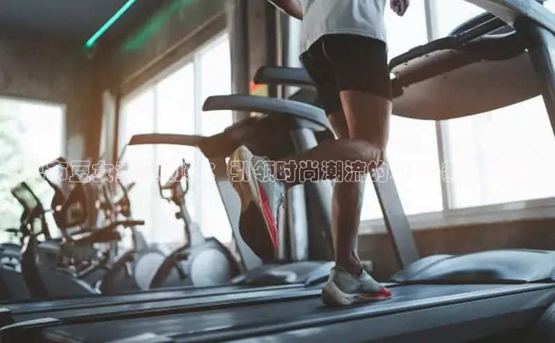 球速体育app